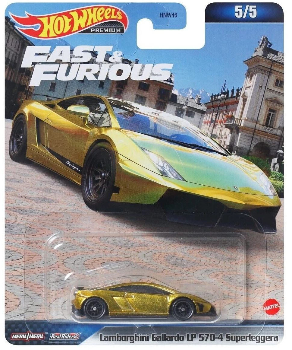 Lamborghini Gallardo LP 570-4